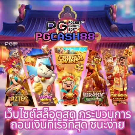 อลังการ